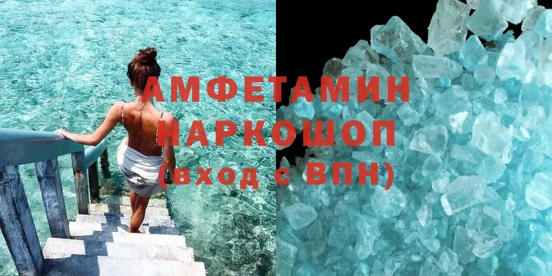 Amphetamine VHQ  дарк нет какой сайт  Горнозаводск 