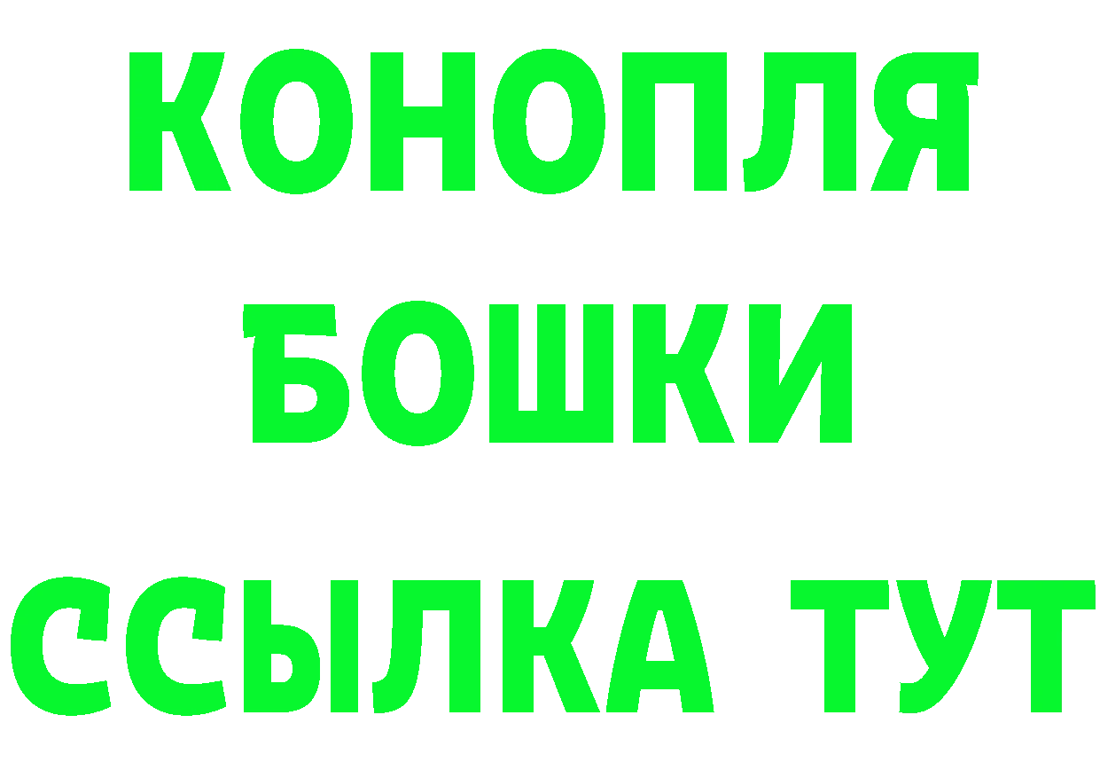 ГАШ Изолятор ТОР дарк нет blacksprut Горнозаводск