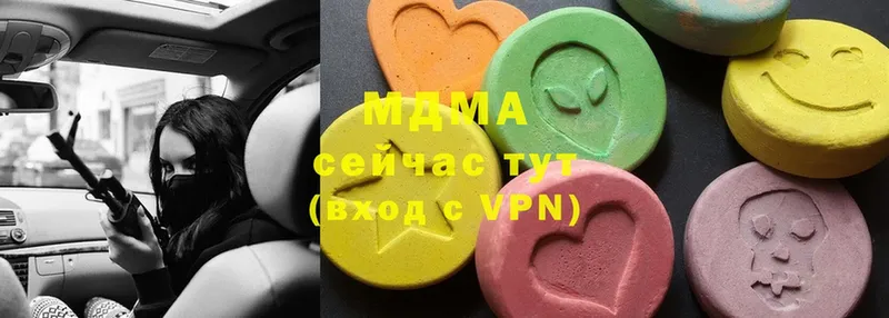 MDMA молли Горнозаводск